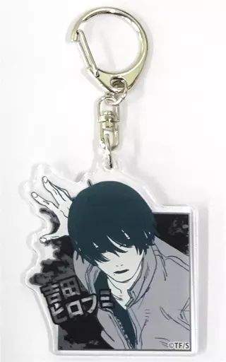 中古】雑貨 吉田ヒロフミ 「チェンソーマン アクリルキーホルダー