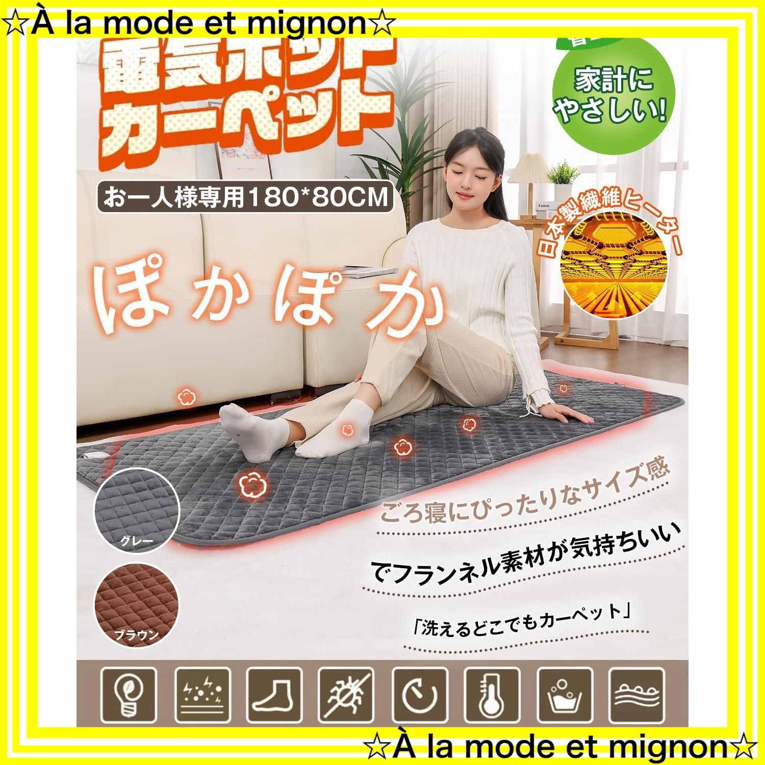 ブランド正規品