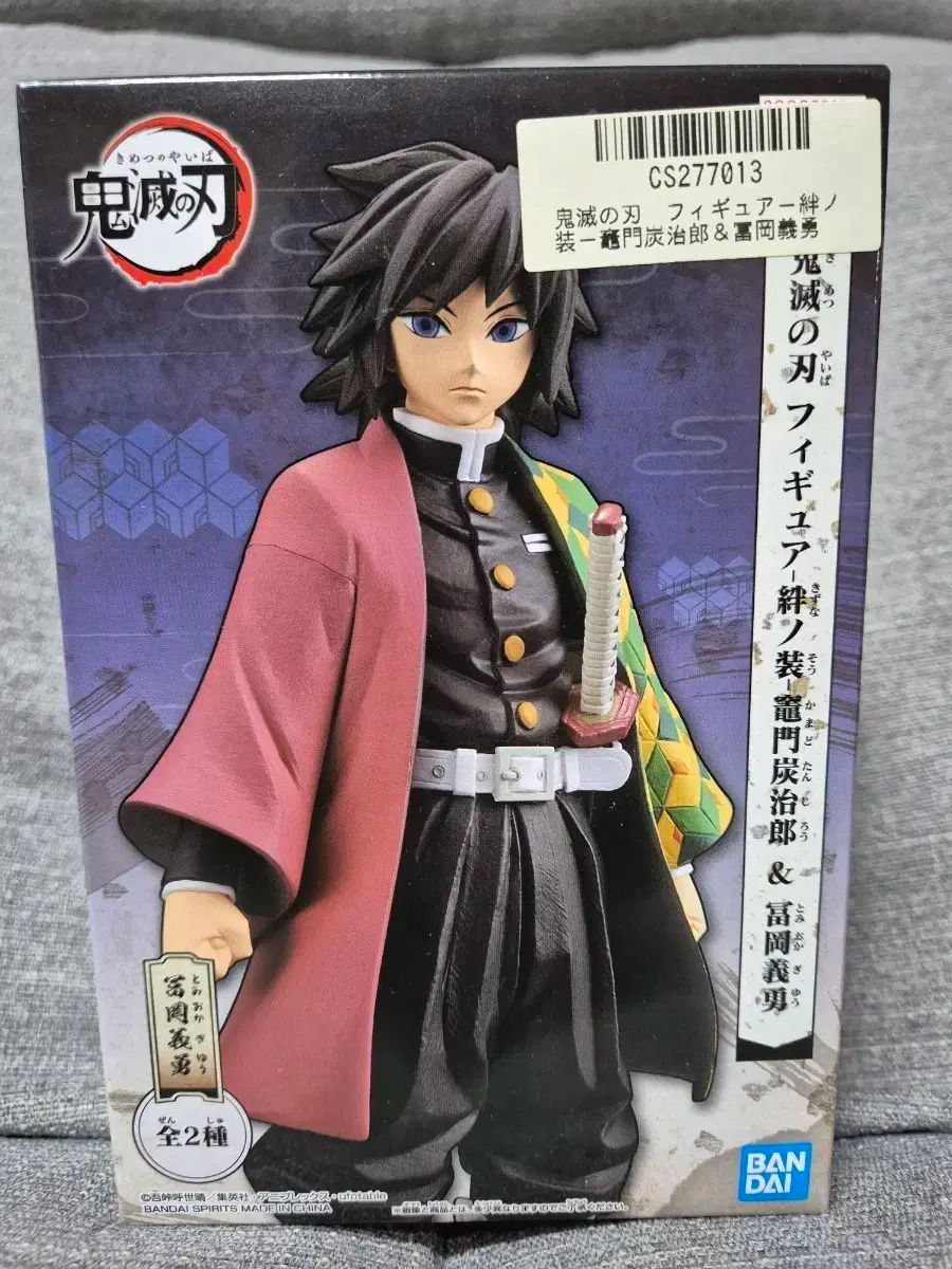 超希少！スヌーピー☆キーチェーン☆パティスリー☆ストロベリー