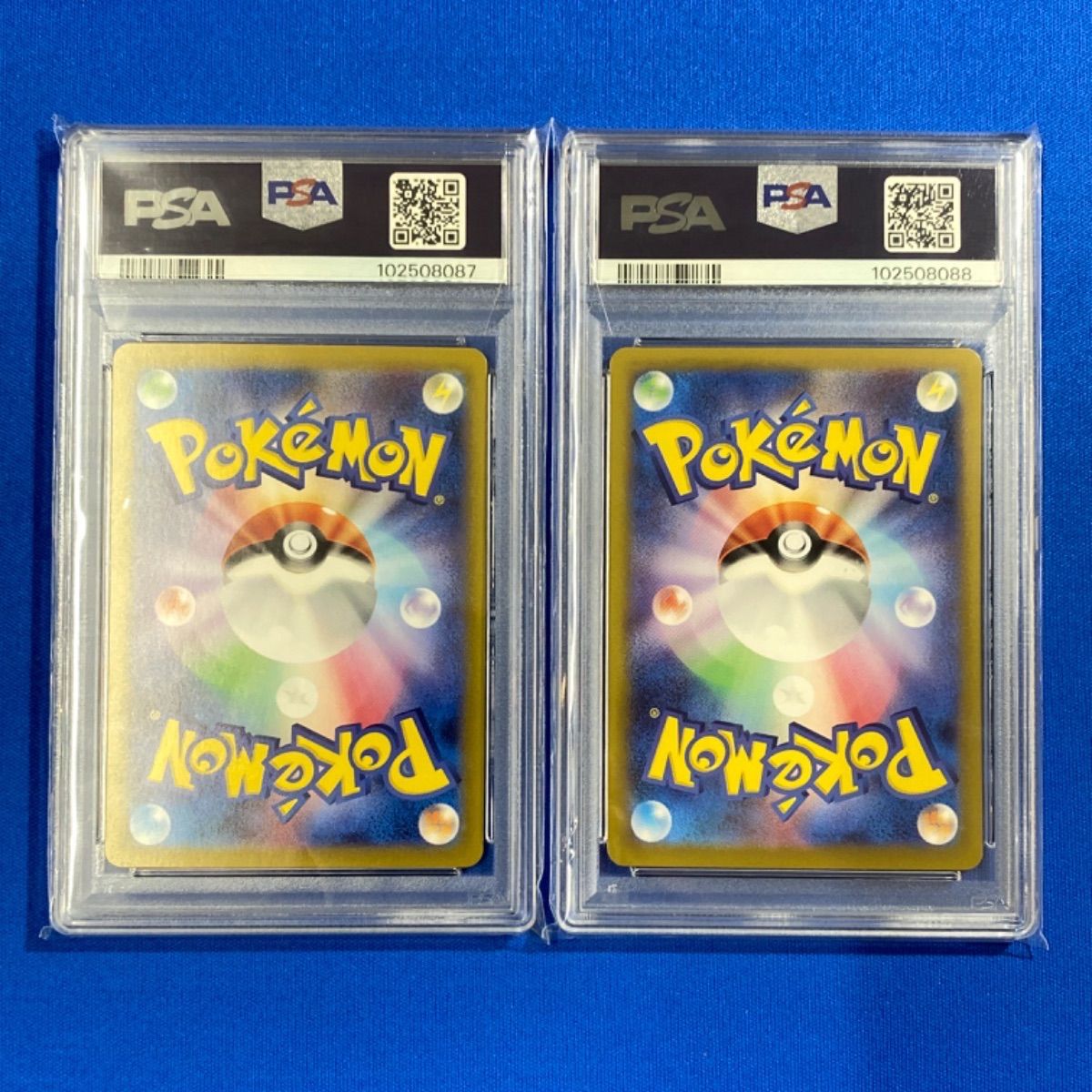 ポケモンカード　PSA10 トドロクツキ　2枚 連番 テラスタルフェス トドロクツキexSAR PSA10 2連番 - メルカリ