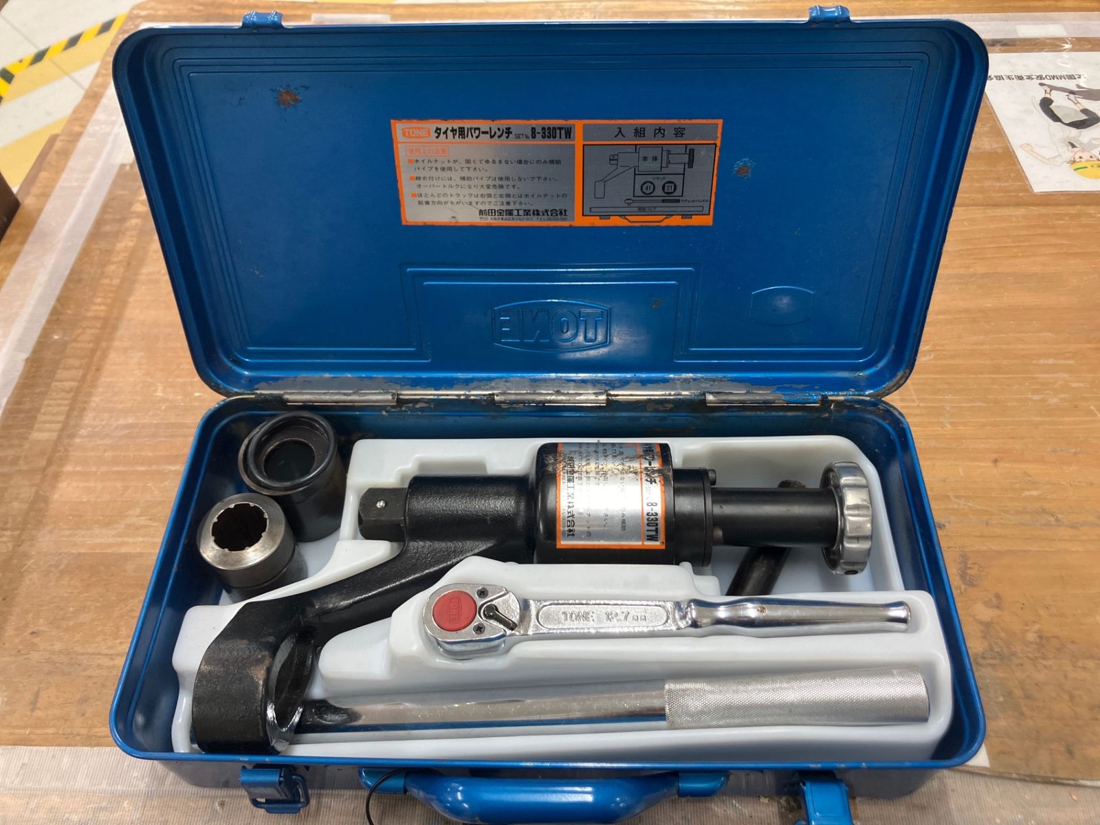 送料無料！【中古B】○トネ(TONE) タイヤ用パワーレンチ 8-330TW 