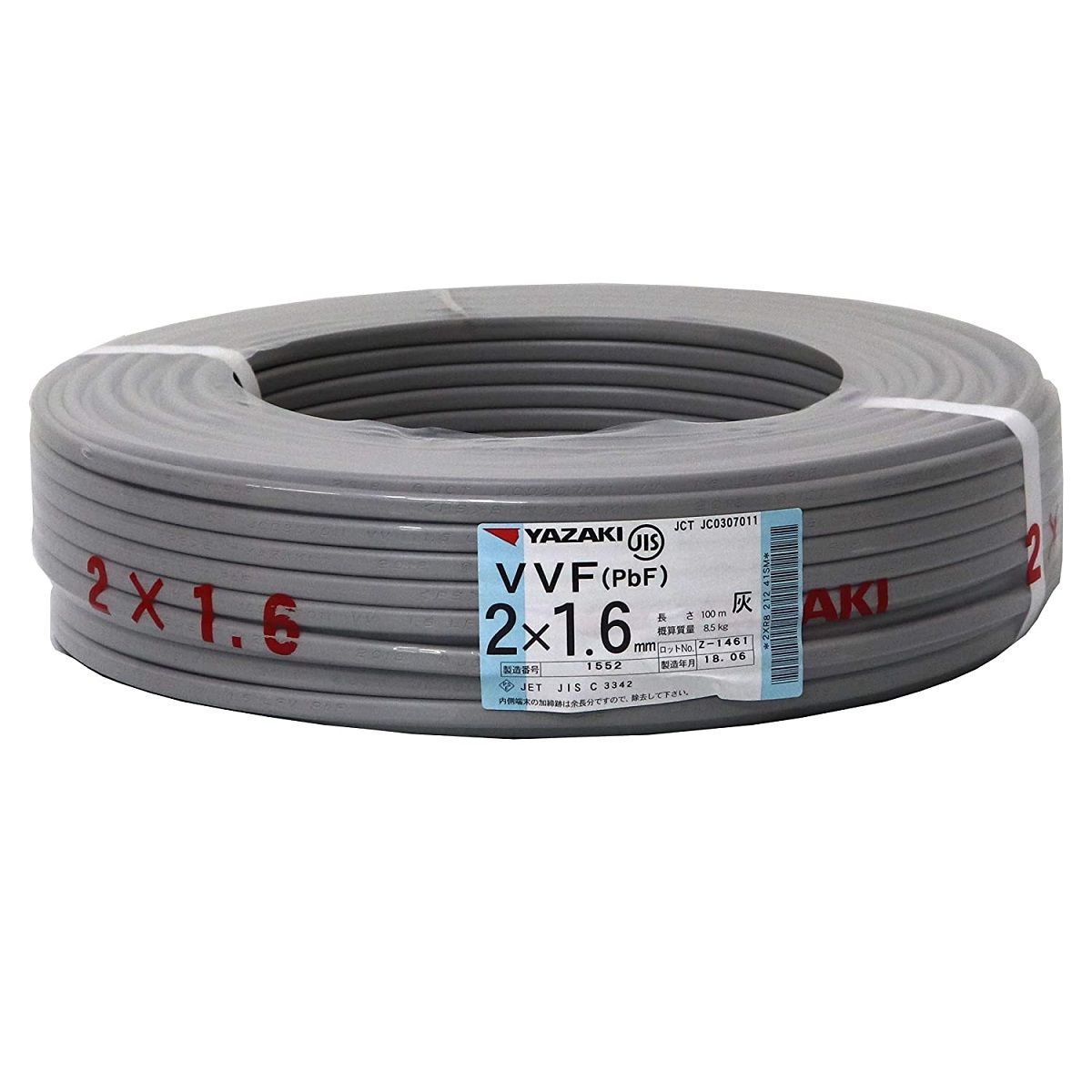 VVFケーブル 100ｍ 矢崎電線 VVF 2C × 1.6mm HRDEVELOPMENT_JP