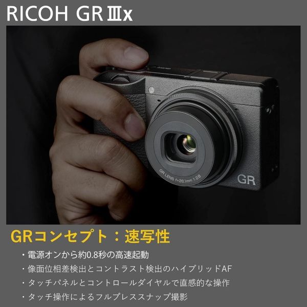 新品・2営業日で発送】RICOH リコー リコー GRIIIX - メルカリ