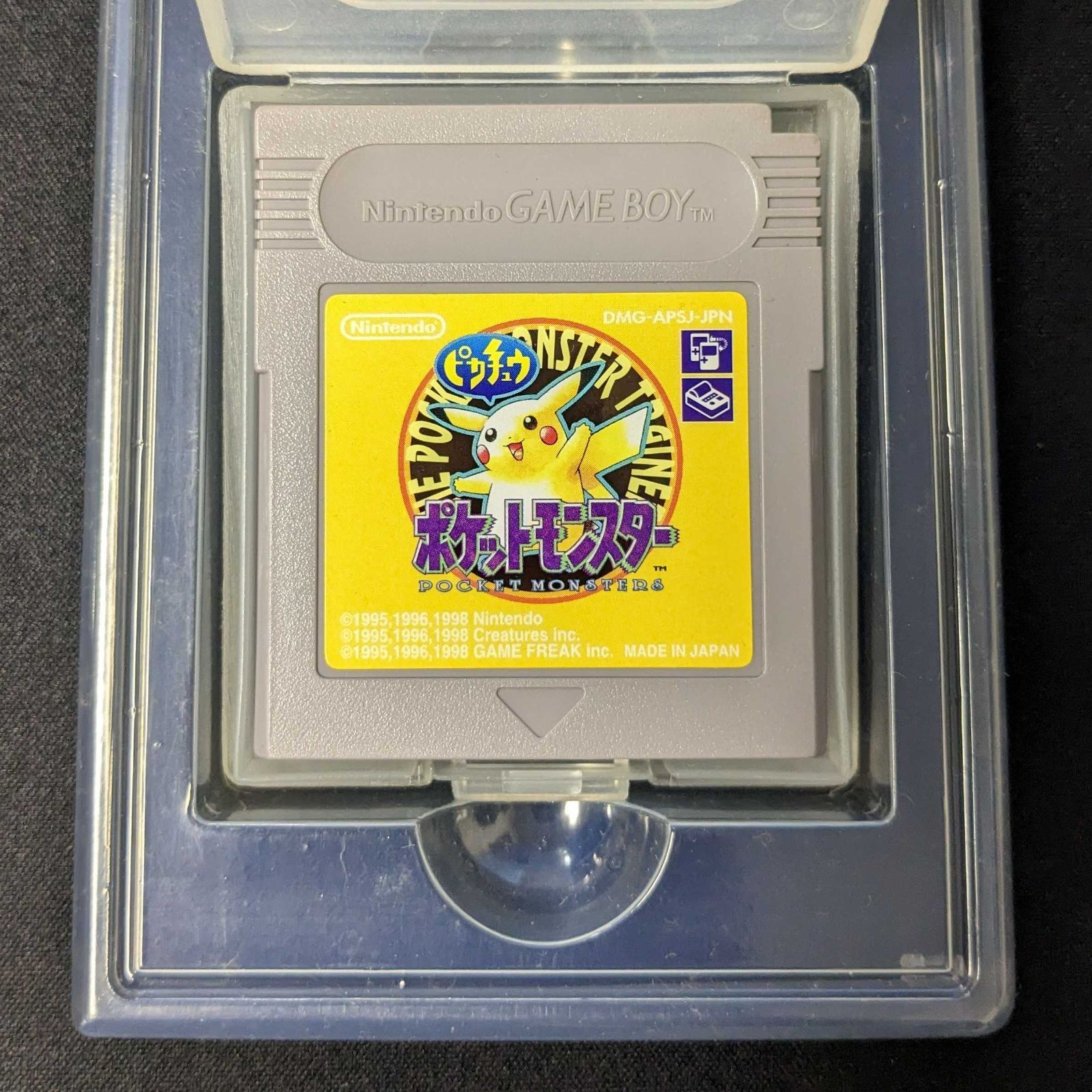 初代ポケットモンスター ピカチュウ ゲームボーイ 黄色 - メルカリ 初代ポケットモンスター ピカチュウ ゲームボーイ 黄色 - メルカリ