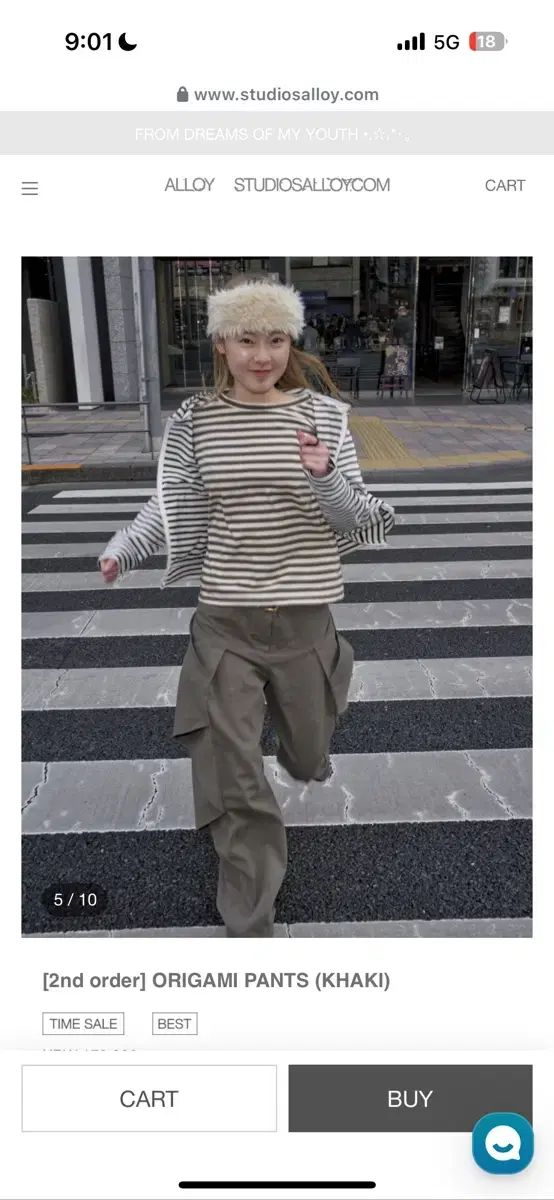 スタジオアロイ パンツ