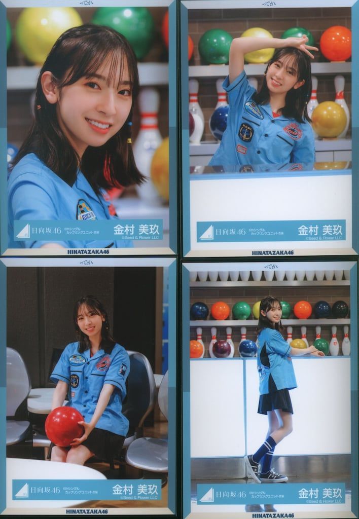 日向坂46 ランダム生写真 金村美玖 6thシングルカップリング