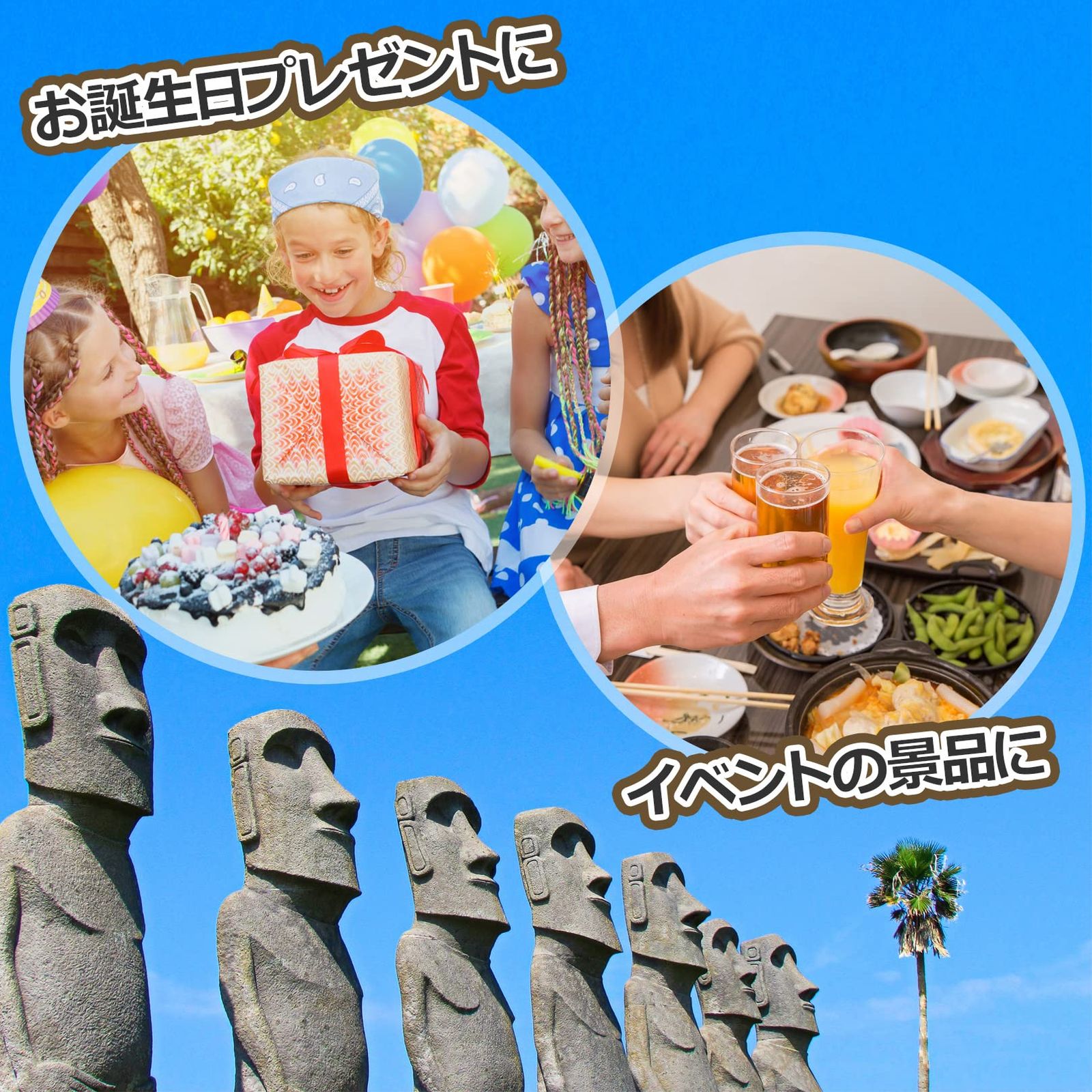 ティッシュホルダー