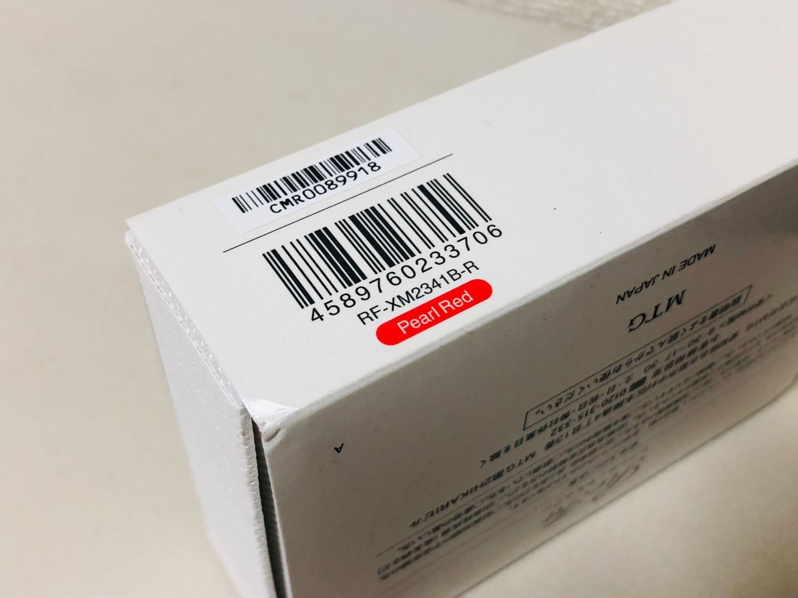 未使用 ReFa CAXA M1 リファカッサエムワン RF-XM2341B-R レッド