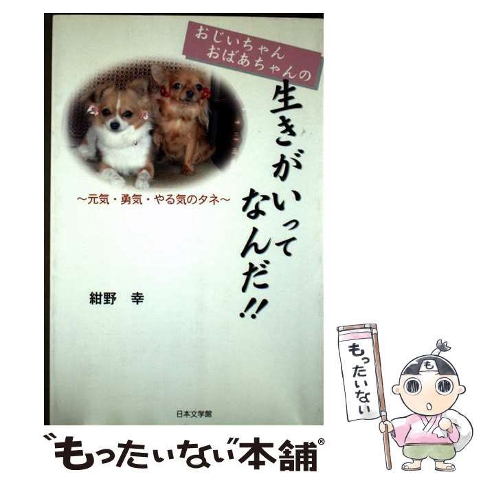 【中古】 宅地建物取引主任者完全合格 試験問題と解答集/新星出版社/受験研究会 中古】 宅地建物取引主任者完全合格 試験問題と解説・解答 (国家