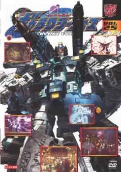 トランスフォーマー ギャラクシーフォース 25【アニメ 中古 DVD