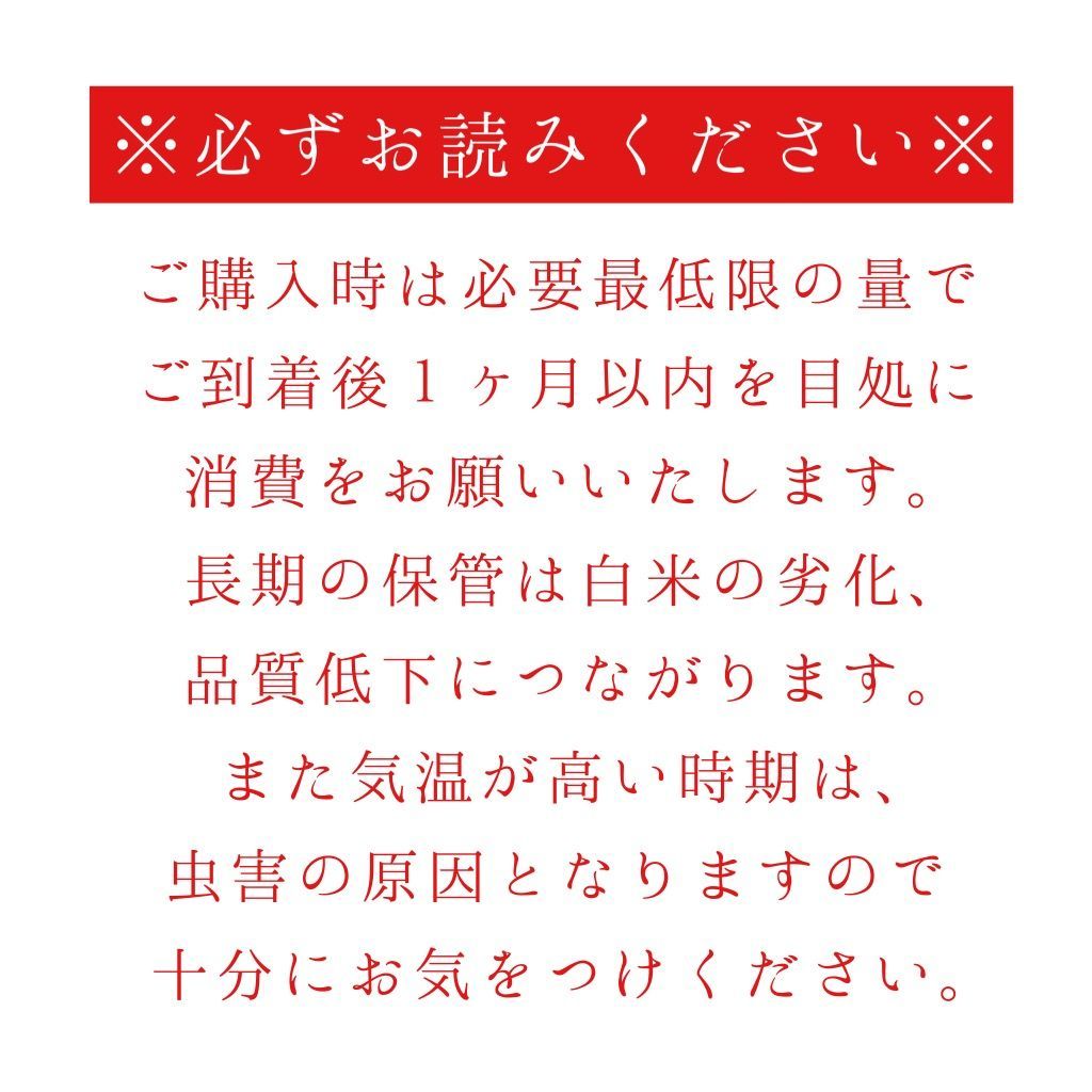 令和6年収穫】近江のお米 30kg（10kg×3本） - メルカリ