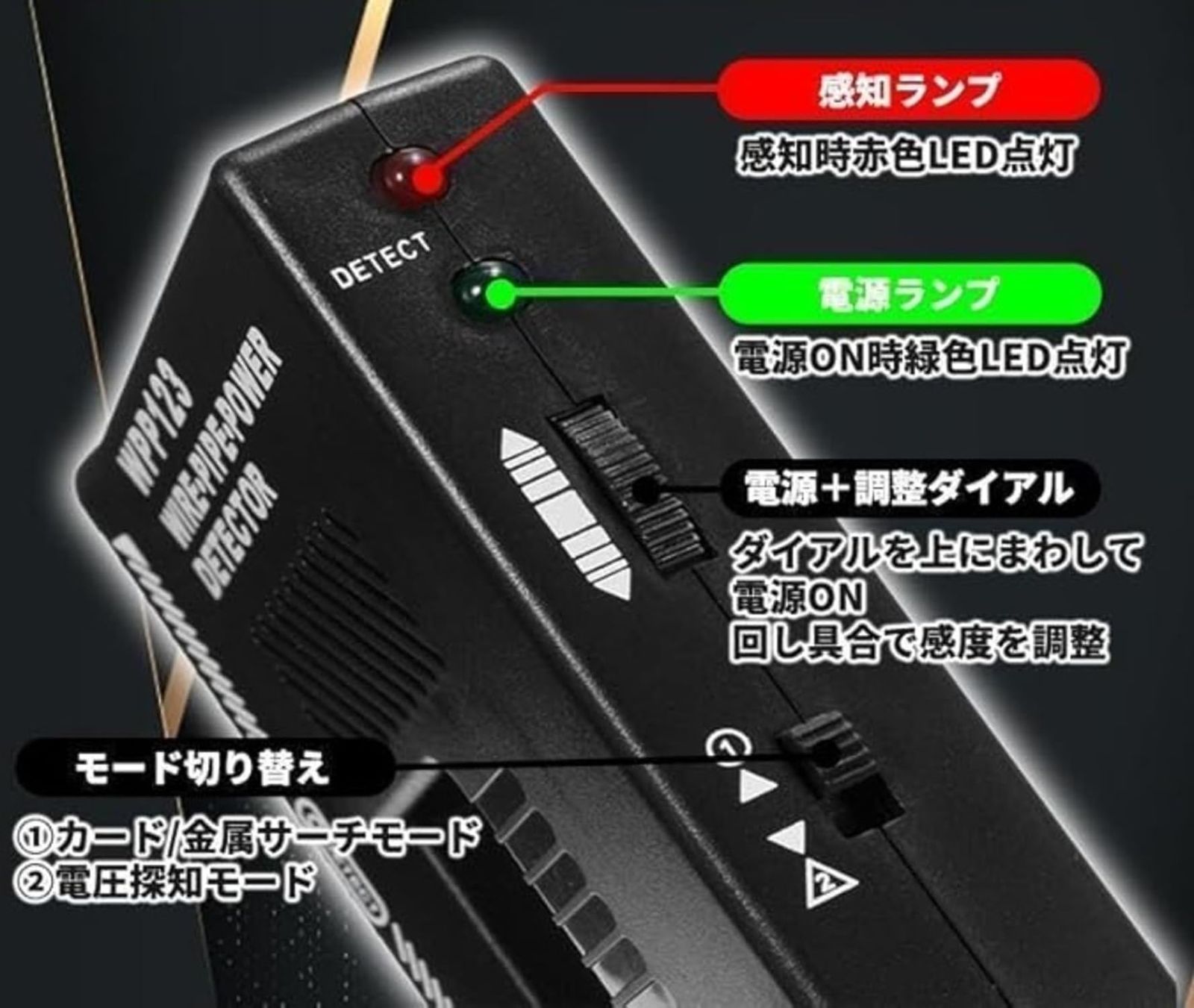 レア 抜き サーチ機 カード金属探知 トレーディング 発見機 無音