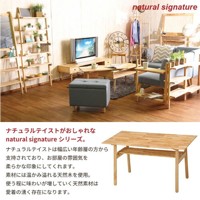 ダイニングテーブル 木製