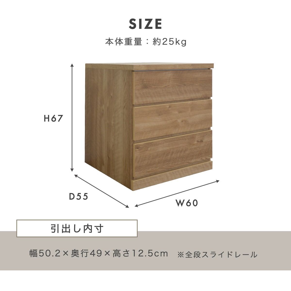新品】チェスト キャスター付き 白 北欧 3段 木製 タンス 大容量 幅60 