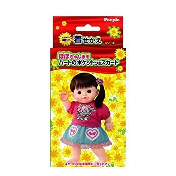 中古-非常に良い】ぽぽちゃん 着せかえ ぽぽちゃん専用 ハートのポケットつきスカート - 販売値下