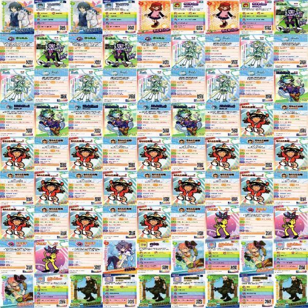 ポップン　カード　まとめ ポップンミュージック カード 裏表 まとめ キラ レア アーケード
