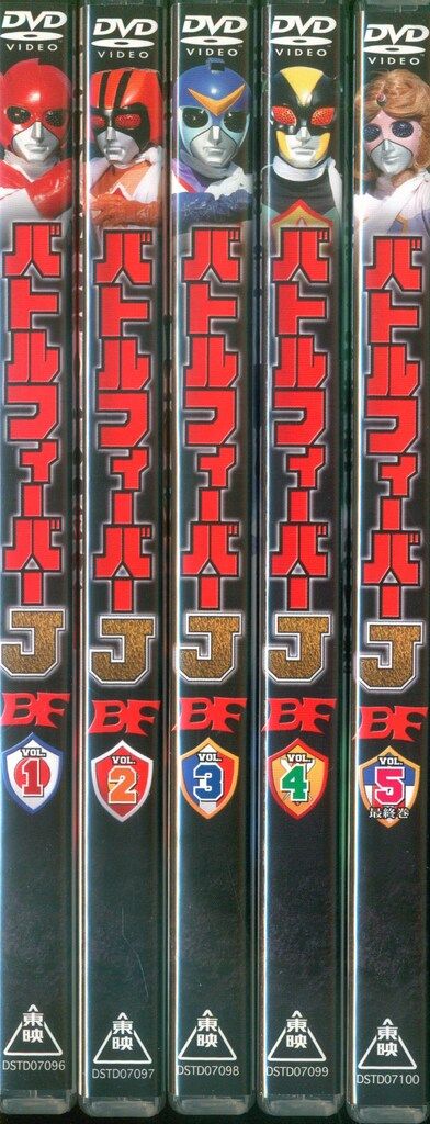 特撮DVD