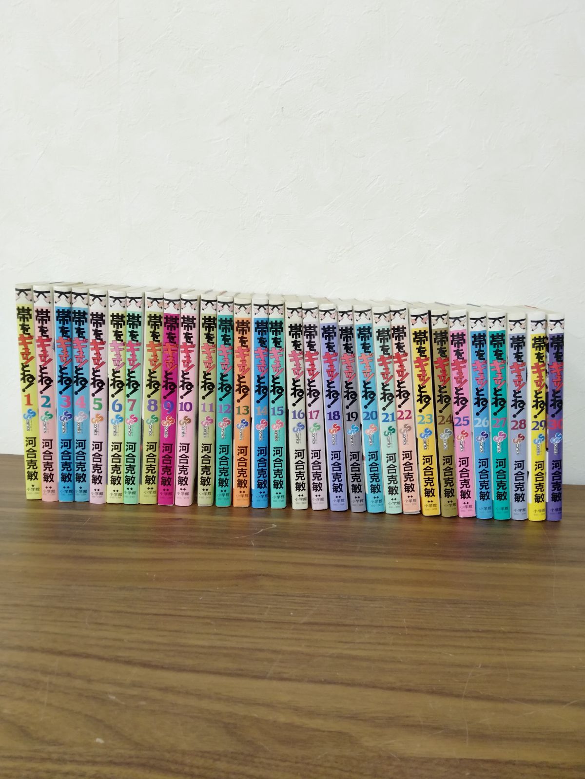 帯をぎゅっとね　30巻セット 帯をギュッとね! コミック 全30巻完結セット (少年サンデー
