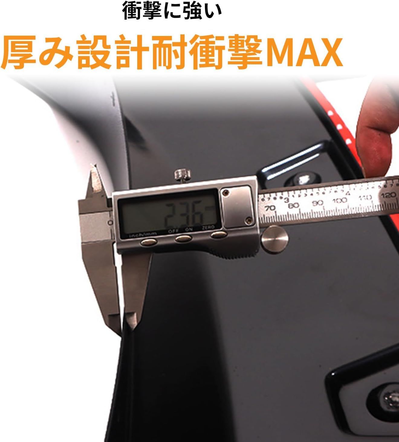 4点セット 外装パーツ