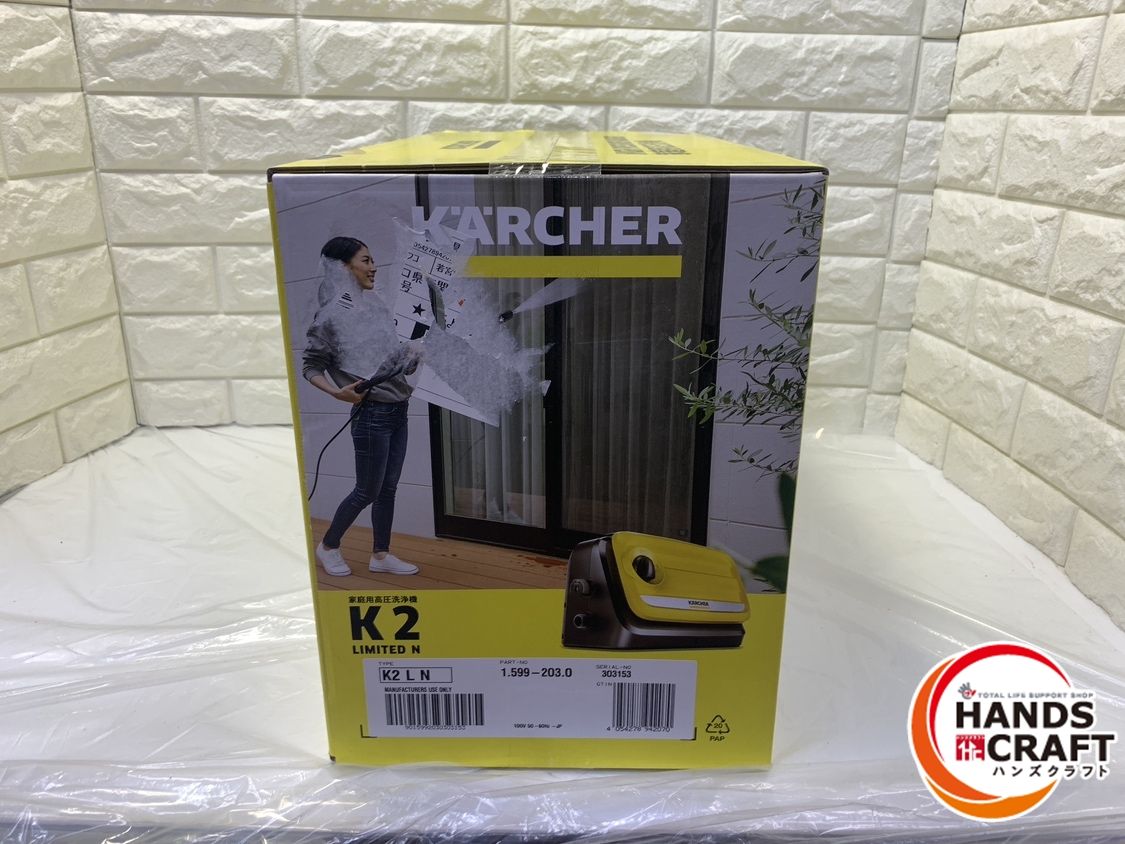 ▽ ケルヒャー 高圧洗浄機 K-2 LIMITED N WWW_KANDAIZUMI_COM