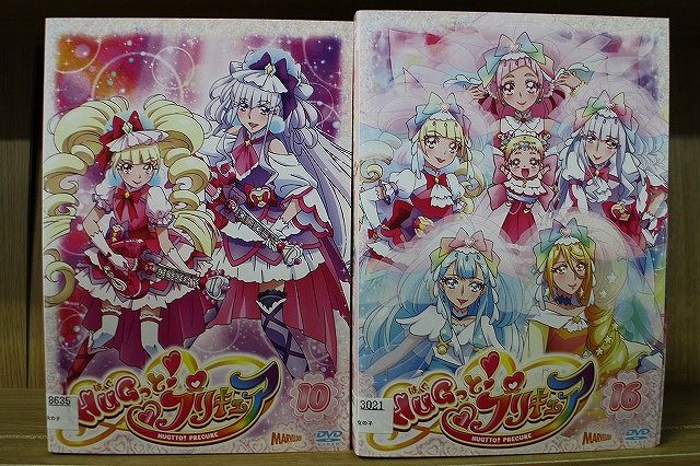 DVD HUGっと!プリキュア 全16巻 ※ケース無し発送 レンタル落ち
