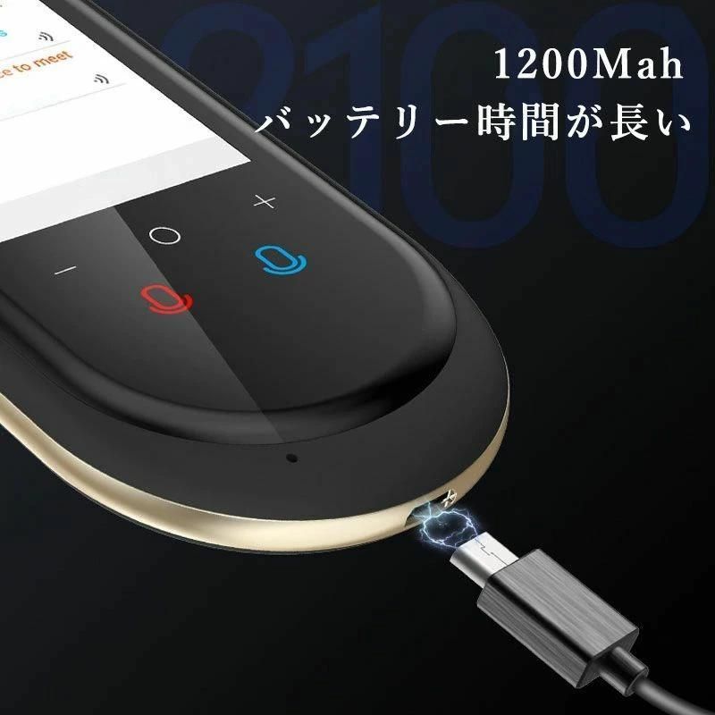 翻訳機 0.2秒で 瞬間 翻訳 最新 瞬トーク 124種類 の 言語 に対応 双方向 通訳機 海外旅行 海外留学 AI翻訳 WIFI オフライ