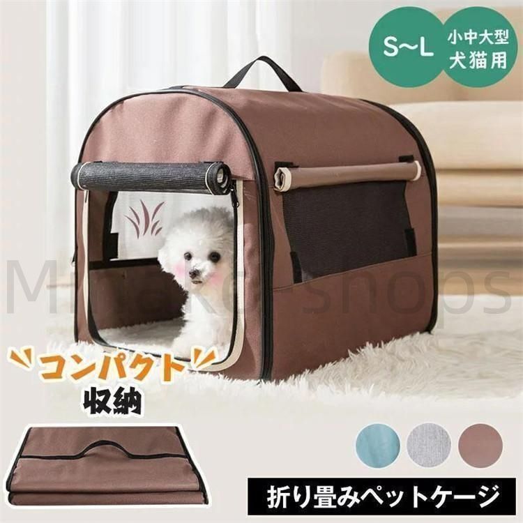 ペット用品 犬 猫 キャリー 透明 クリア M-PETS ハニーペット