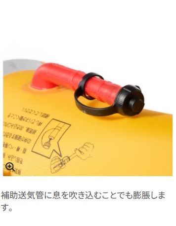  シマノ ラフトエアジャケット コンパクトタイプ 膨脹式救命具 VF 053 U ブラックカモ F ライフジャケット ウェア