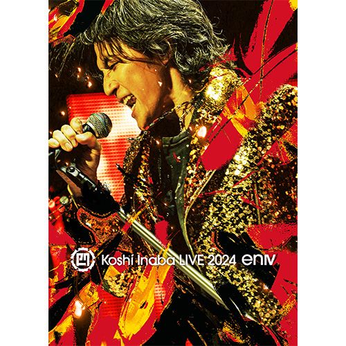 DVD】【新品】 LIVE DVD「Koshi Inaba LIVE 2024 -enIV-」 DVD