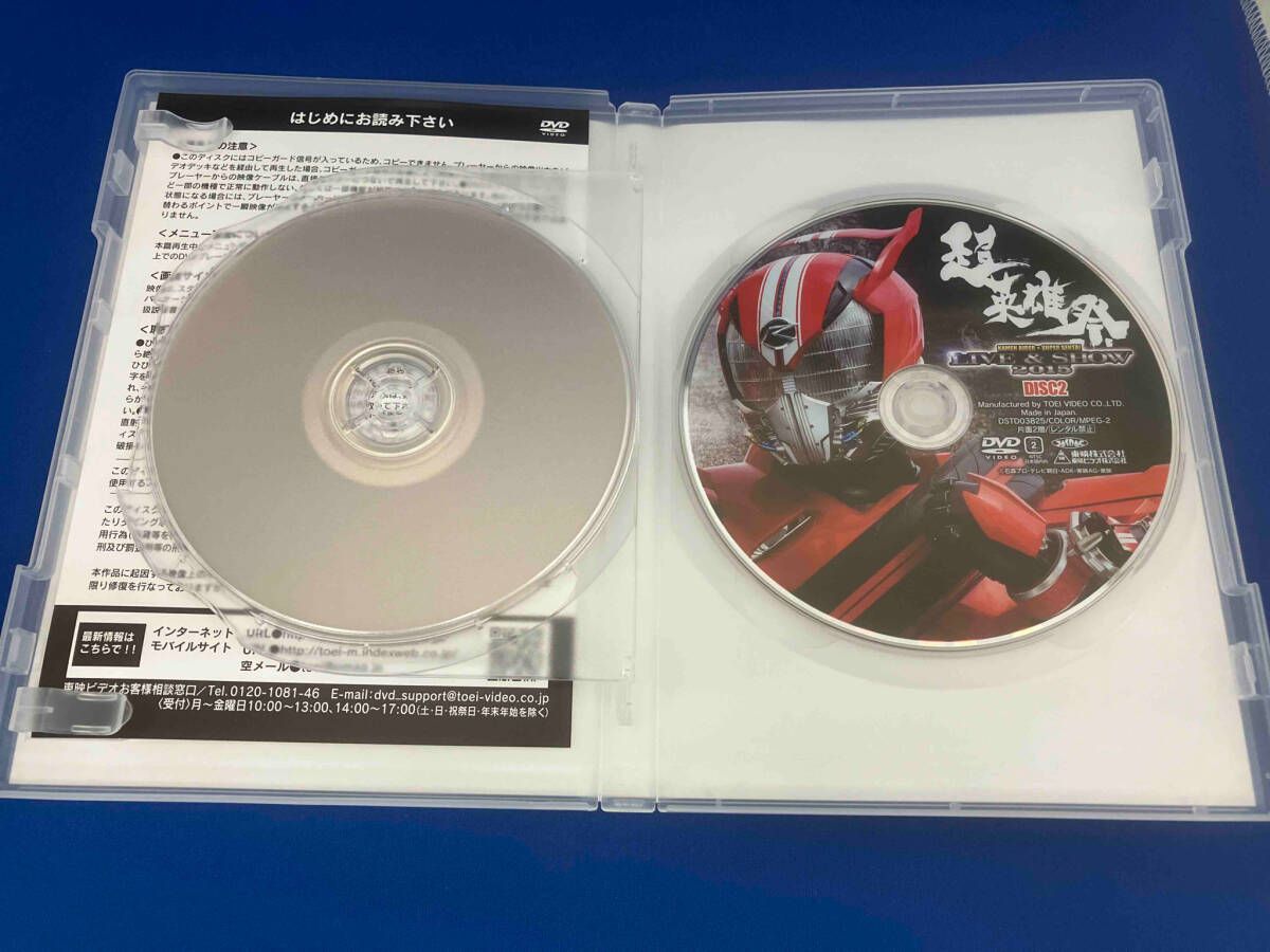 DVD 超英雄祭 KAMEN RIDER×SUPER SENTAI LIVE & SHOW 2015