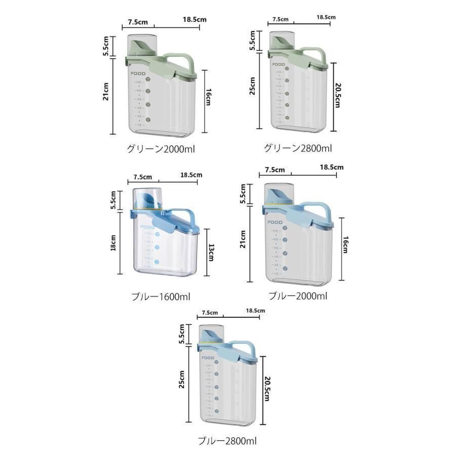 残量がわかる 計量カップ付