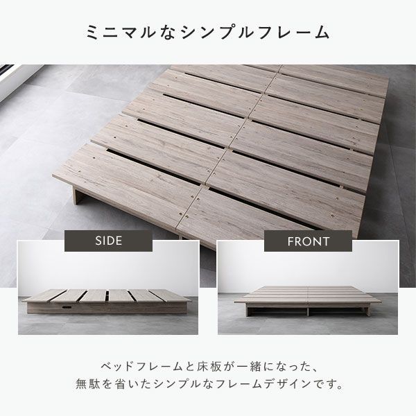 ステージベッド rasik ベッドフレーム グレージュ - ダブル ステージ