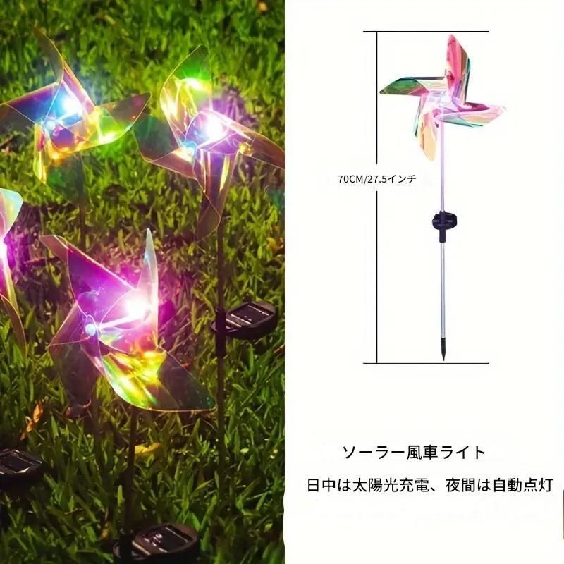 ナイトランプ ソーラーランプ