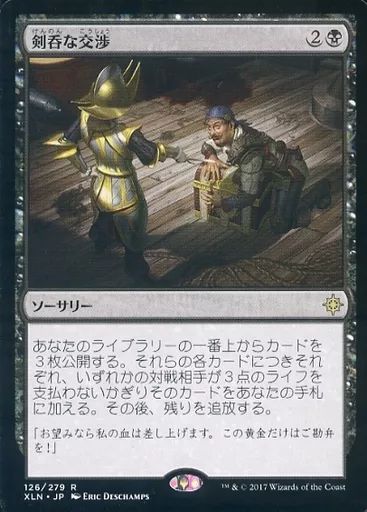 【交渉受付ます！】mtg 引退　まとめ売り　マジックザギャザリング 2025年最新】Yahoo!オークション -mtg 引退の中古品・新品・未