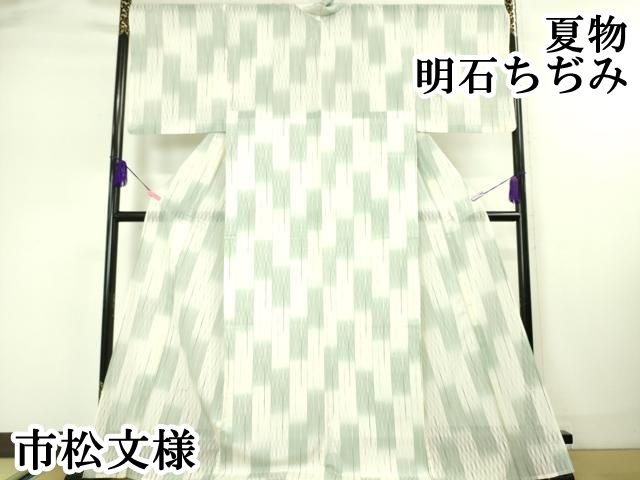 平和屋本店 上 夏物 明石ちぢみ 市松文様 DZAA4881kh5