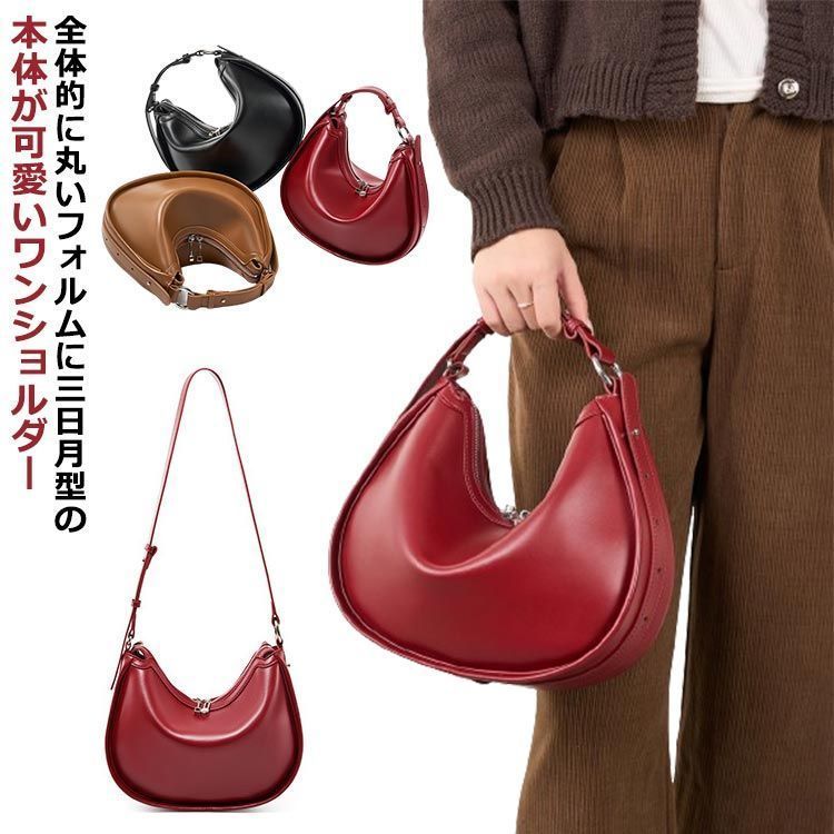 ボストンバッグ バッグ ハンドバッグ トートバッグ レディース シンプル レザー ワンショルダー レディース かばん 牛革 鞄 ショルダーバッグ ハンドバッグ 小さハーフムーンハーフムーン レザー 肩 alice676911