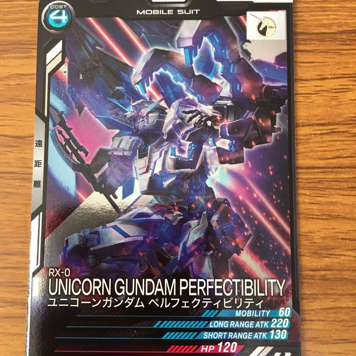 由 21 ガンダム アーセナルベース カード まとめ 17 - メルカリ