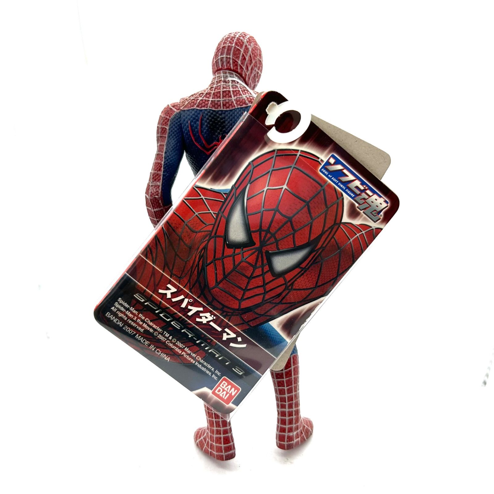 ソフビ魂『スパイダーマン』&『ブラックスパイダーマン』全2種