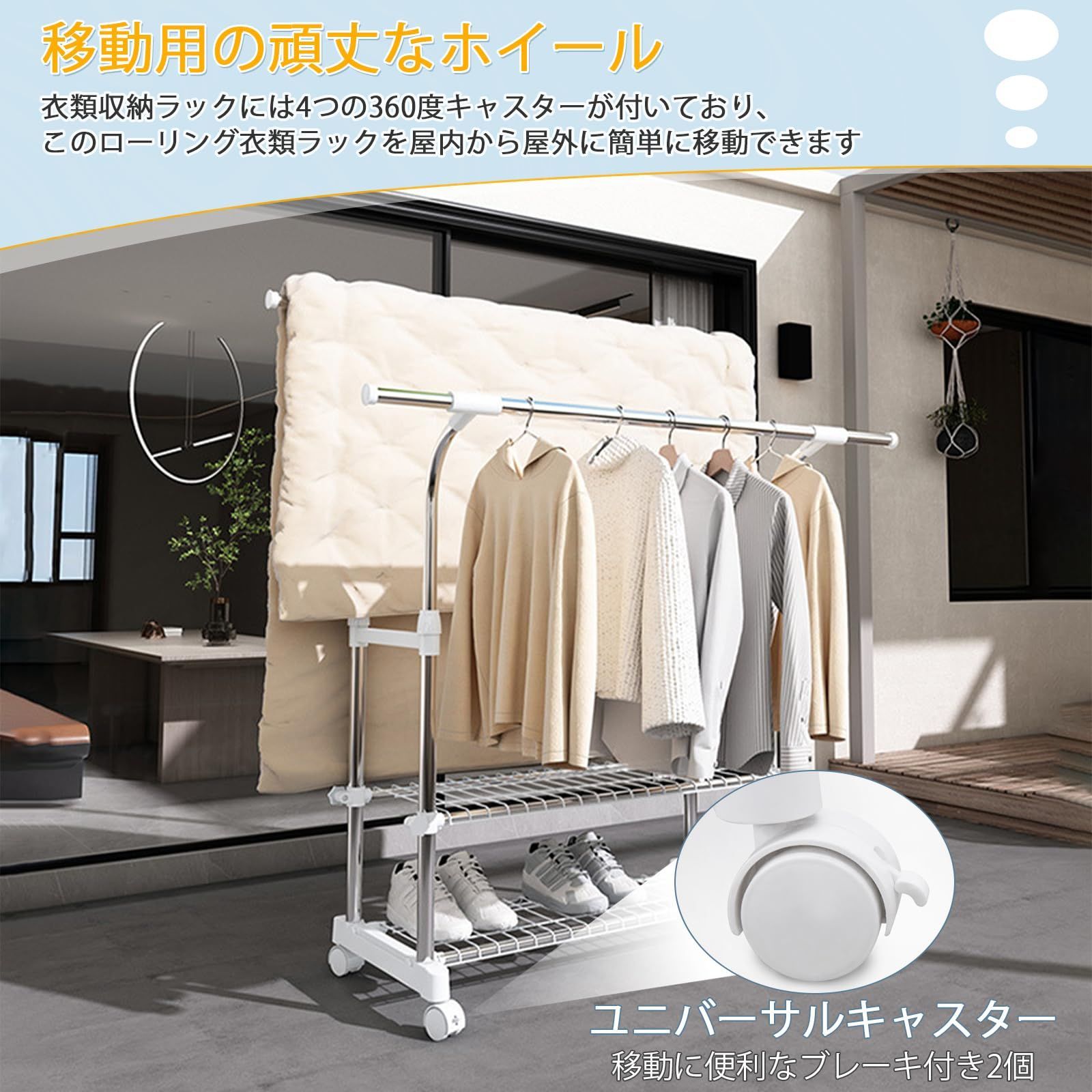 縦横伸縮 2層グリッド収納付きダブルロッドハンガー