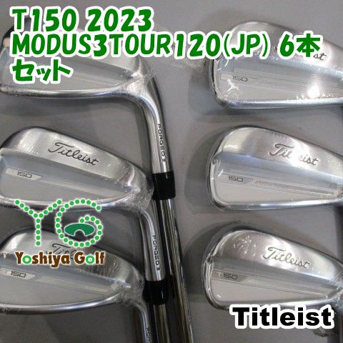 アイアン タイトリスト T150 2023/MODUS3TOUR120(JP) 6本セット