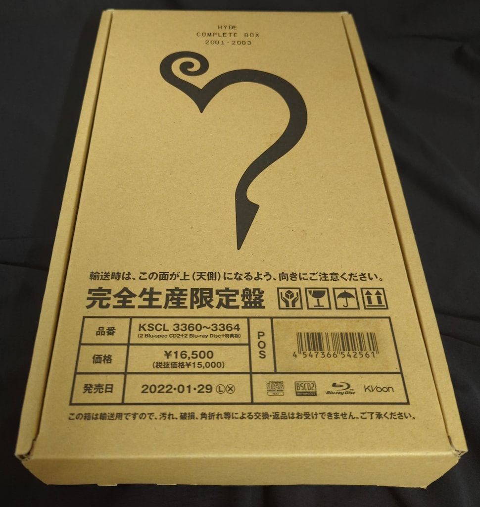 HYDE 完全生産限定盤(2CD+2Blu-ray) HYDE COMPLETE BOX 2001-2003