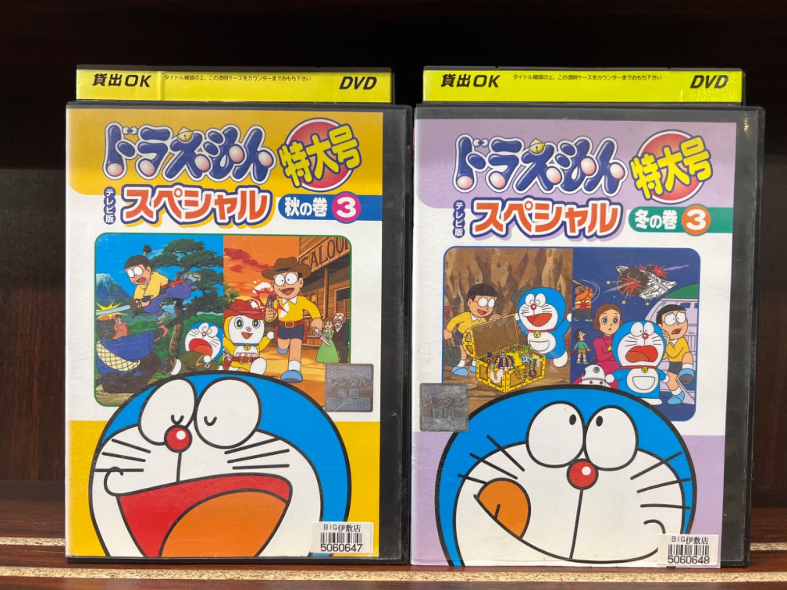 ドラえもん スペシャル テレビ版特大号　冬の巻 3巻、秋の巻 4巻　DVD ドラえもん スペシャル テレビ版特大号 冬の巻 3巻、秋の巻 4巻