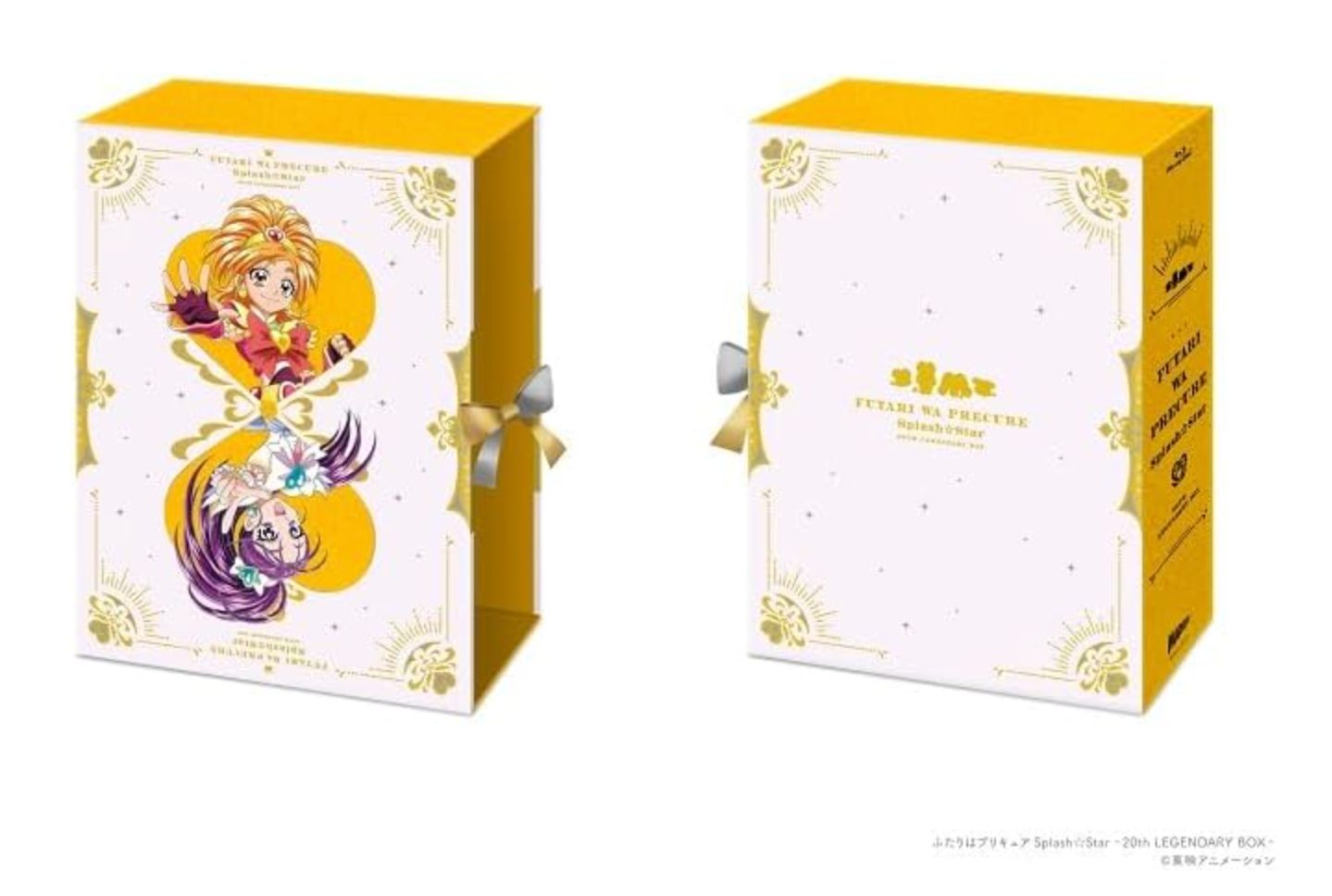 新品未使用 未開封 ふたりはプリキュアSplash☆Star～20th LEGENDARY BOX～ [Blu-ray]