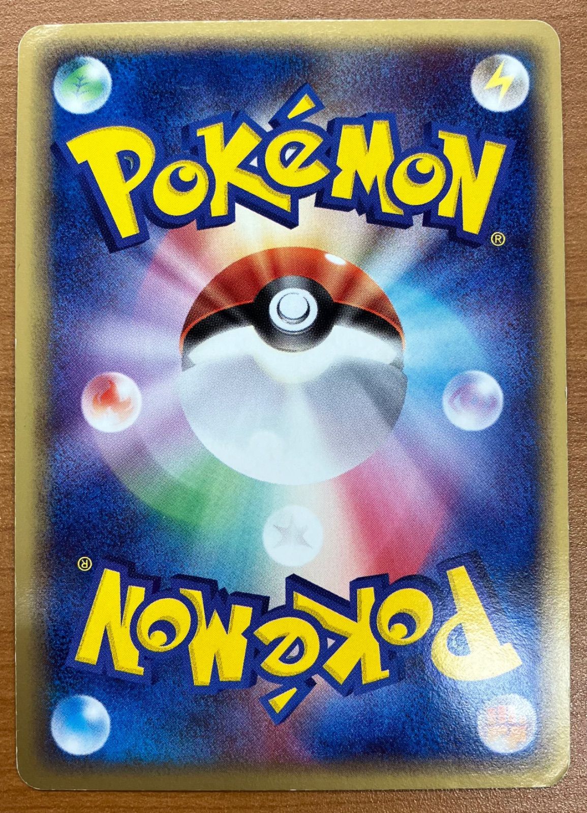 状態C ＿のグラードン 020/PLAY プロモ ☆ ポケカ ポケモンカード