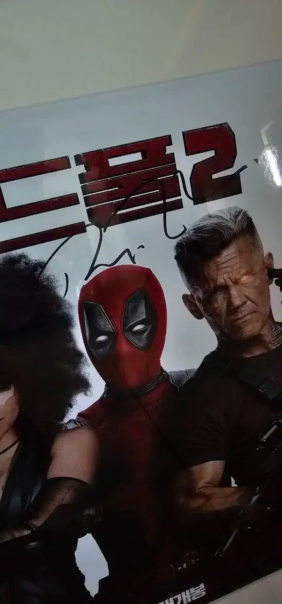 デッドフォール 2