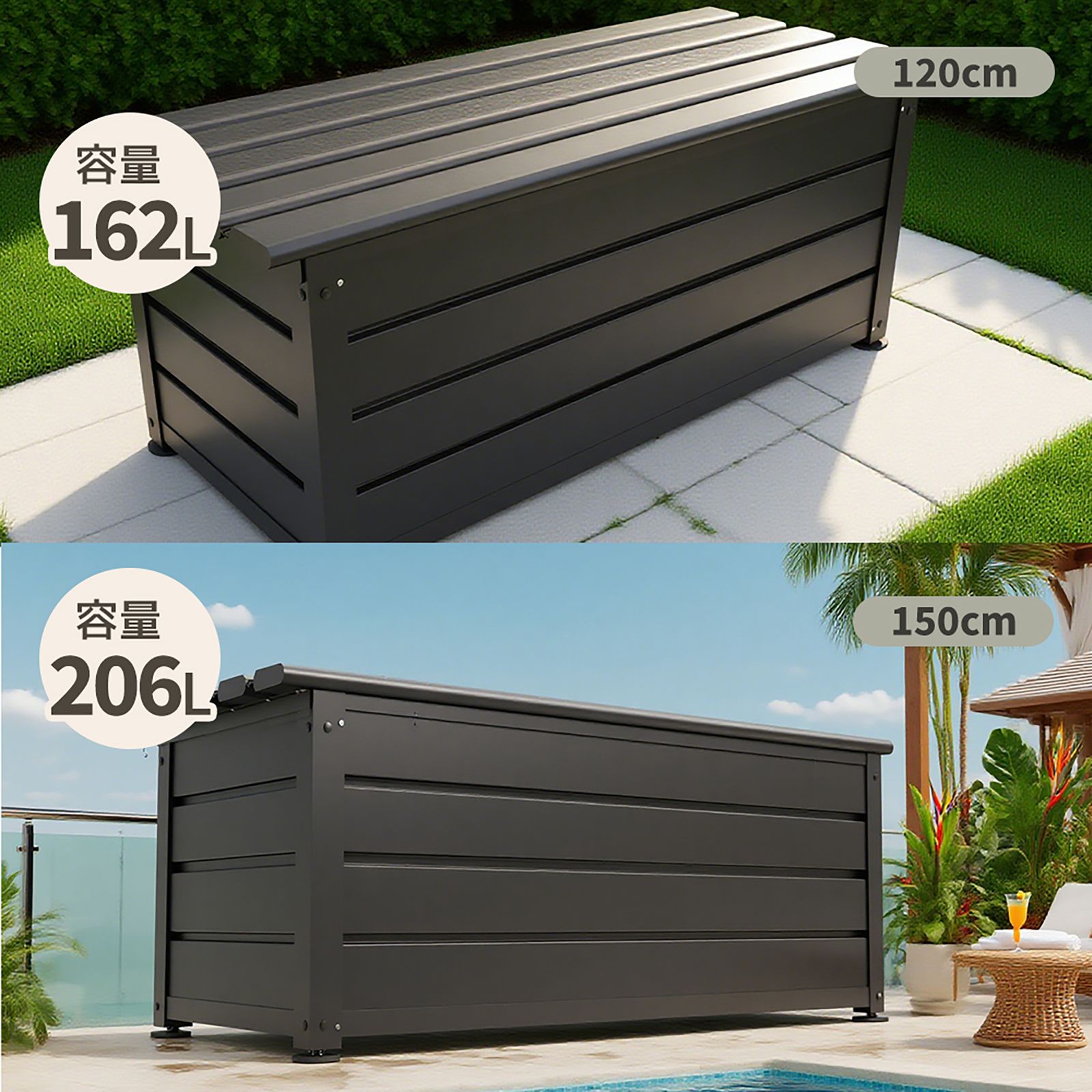 13%割 サイズC 120cm 162L 物置 屋外 収納ベンチ 収納ボックス アルミ カラー鋼製 ベンチストッカー 収納庫 小型 置き配 ストッカー 物置 屋外収納庫 ボックス 鍵付き HRDEVELOPMENT_JP