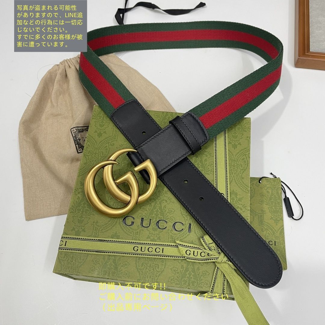 状態良 GUCCI グッチ GG ベルト メンズ 本革 - メルカリ