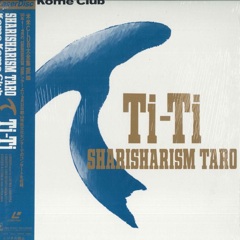 LASERDISC 米米club 米米club大全集 Vol.10 Ti-ti CSLM203