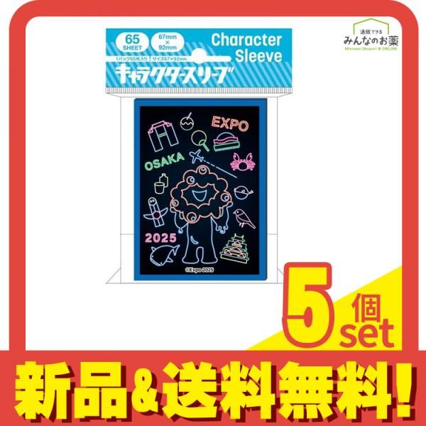 大阪・関西万博公式キャラクター キャラクタースリーブ ミャクミャク