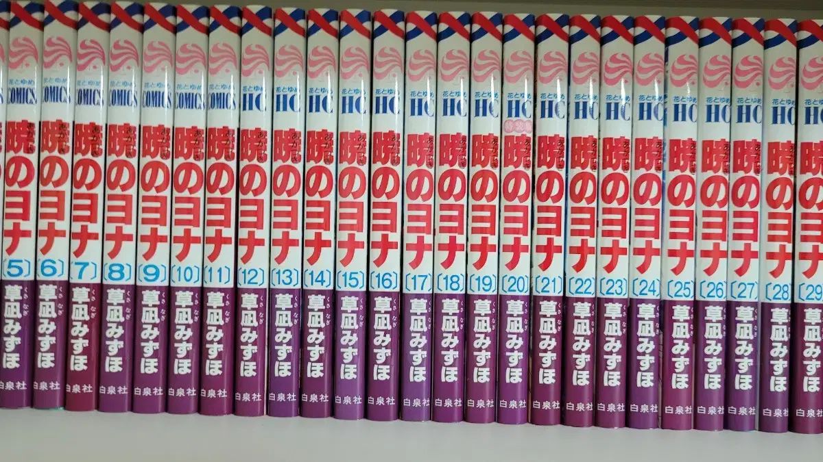 暁の ヨナ 日本語書籍 願書 1 44 巻 ファンブック 漫画 小説